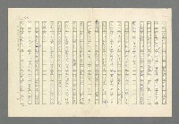 主要名稱：奪橋遺恨圖檔，第641張，共725張