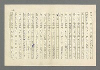 主要名稱：奪橋遺恨圖檔，第642張，共725張