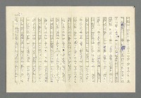 主要名稱：奪橋遺恨圖檔，第643張，共725張