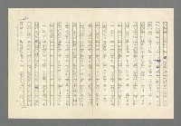 主要名稱：奪橋遺恨圖檔，第646張，共725張