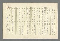 主要名稱：奪橋遺恨圖檔，第647張，共725張