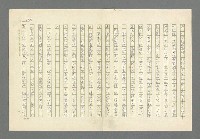 主要名稱：奪橋遺恨圖檔，第649張，共725張