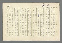 主要名稱：奪橋遺恨圖檔，第651張，共725張