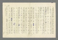 主要名稱：奪橋遺恨圖檔，第652張，共725張