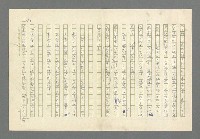 主要名稱：奪橋遺恨圖檔，第653張，共725張