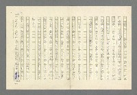 主要名稱：奪橋遺恨圖檔，第655張，共725張