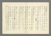 主要名稱：奪橋遺恨圖檔，第657張，共725張