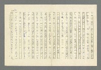 主要名稱：奪橋遺恨圖檔，第659張，共725張