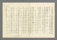 主要名稱：奪橋遺恨圖檔，第660張，共725張