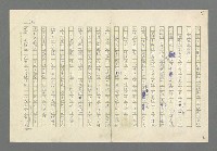 主要名稱：奪橋遺恨圖檔，第661張，共725張