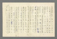 主要名稱：奪橋遺恨圖檔，第662張，共725張