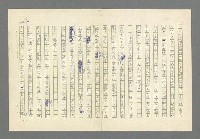 主要名稱：奪橋遺恨圖檔，第664張，共725張