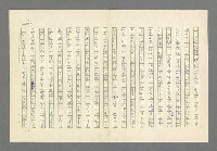 主要名稱：奪橋遺恨圖檔，第667張，共725張