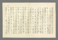 主要名稱：奪橋遺恨圖檔，第668張，共725張