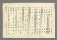 主要名稱：奪橋遺恨圖檔，第670張，共725張