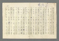 主要名稱：奪橋遺恨圖檔，第671張，共725張