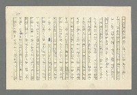 主要名稱：奪橋遺恨圖檔，第673張，共725張