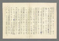 主要名稱：奪橋遺恨圖檔，第675張，共725張