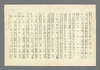 主要名稱：奪橋遺恨圖檔，第676張，共725張