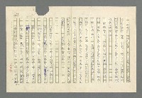 主要名稱：奪橋遺恨圖檔，第677張，共725張