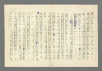 主要名稱：奪橋遺恨圖檔，第679張，共725張