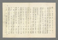 主要名稱：奪橋遺恨圖檔，第680張，共725張