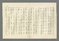 主要名稱：奪橋遺恨圖檔，第681張，共725張