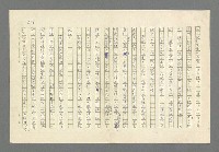 主要名稱：奪橋遺恨圖檔，第683張，共725張