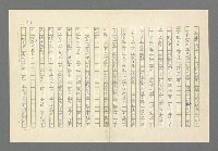 主要名稱：奪橋遺恨圖檔，第684張，共725張