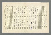 主要名稱：奪橋遺恨圖檔，第687張，共725張