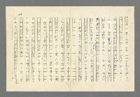 主要名稱：奪橋遺恨圖檔，第688張，共725張