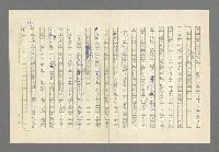 主要名稱：奪橋遺恨圖檔，第689張，共725張