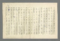 主要名稱：奪橋遺恨圖檔，第690張，共725張