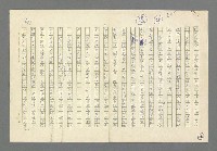 主要名稱：奪橋遺恨圖檔，第691張，共725張