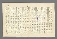 主要名稱：奪橋遺恨圖檔，第692張，共725張