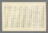 主要名稱：奪橋遺恨圖檔，第694張，共725張