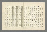 主要名稱：奪橋遺恨圖檔，第696張，共725張