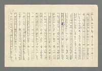 主要名稱：奪橋遺恨圖檔，第697張，共725張