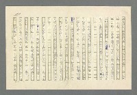 主要名稱：奪橋遺恨圖檔，第698張，共725張