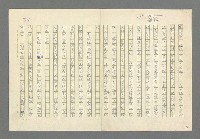 主要名稱：奪橋遺恨圖檔，第701張，共725張