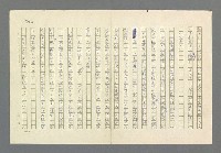 主要名稱：奪橋遺恨圖檔，第702張，共725張