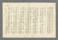 主要名稱：奪橋遺恨圖檔，第703張，共725張