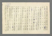 主要名稱：奪橋遺恨圖檔，第704張，共725張