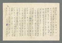 主要名稱：奪橋遺恨圖檔，第705張，共725張