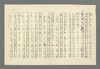 主要名稱：奪橋遺恨圖檔，第706張，共725張