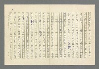 主要名稱：奪橋遺恨圖檔，第707張，共725張