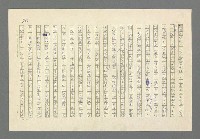 主要名稱：奪橋遺恨圖檔，第708張，共725張