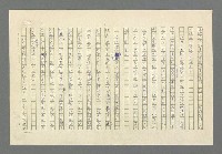 主要名稱：奪橋遺恨圖檔，第709張，共725張