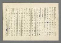 主要名稱：奪橋遺恨圖檔，第712張，共725張