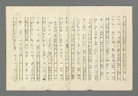 主要名稱：奪橋遺恨圖檔，第713張，共725張